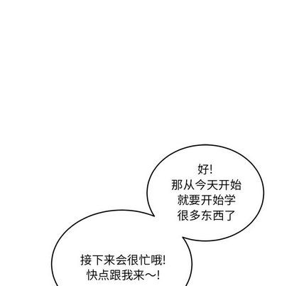 《机器娃娃/绝对吸引机器人》漫画最新章节第23章免费下拉式在线观看章节第【39】张图片