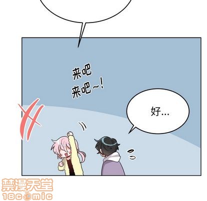 《机器娃娃/绝对吸引机器人》漫画最新章节第23章免费下拉式在线观看章节第【40】张图片