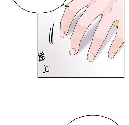 《机器娃娃/绝对吸引机器人》漫画最新章节第23章免费下拉式在线观看章节第【43】张图片