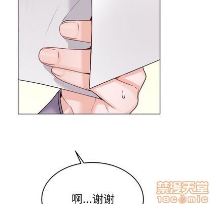 《机器娃娃/绝对吸引机器人》漫画最新章节第23章免费下拉式在线观看章节第【45】张图片