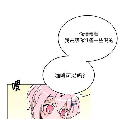 《机器娃娃/绝对吸引机器人》漫画最新章节第23章免费下拉式在线观看章节第【48】张图片