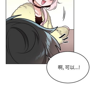 《机器娃娃/绝对吸引机器人》漫画最新章节第23章免费下拉式在线观看章节第【49】张图片