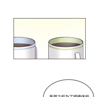 《机器娃娃/绝对吸引机器人》漫画最新章节第23章免费下拉式在线观看章节第【51】张图片