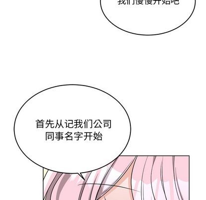 《机器娃娃/绝对吸引机器人》漫画最新章节第23章免费下拉式在线观看章节第【53】张图片