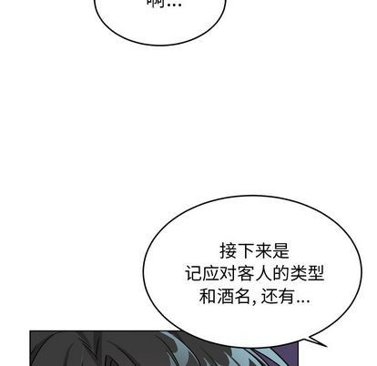 《机器娃娃/绝对吸引机器人》漫画最新章节第23章免费下拉式在线观看章节第【56】张图片