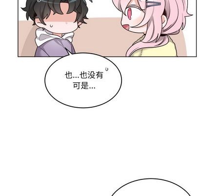 《机器娃娃/绝对吸引机器人》漫画最新章节第23章免费下拉式在线观看章节第【59】张图片