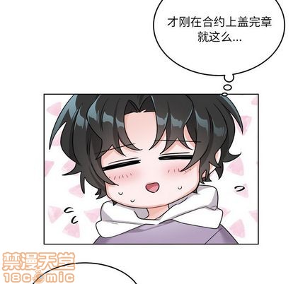 《机器娃娃/绝对吸引机器人》漫画最新章节第23章免费下拉式在线观看章节第【60】张图片