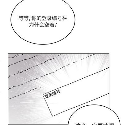 《机器娃娃/绝对吸引机器人》漫画最新章节第23章免费下拉式在线观看章节第【64】张图片