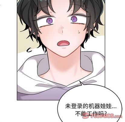 《机器娃娃/绝对吸引机器人》漫画最新章节第23章免费下拉式在线观看章节第【66】张图片