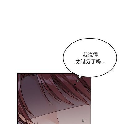 《机器娃娃/绝对吸引机器人》漫画最新章节第23章免费下拉式在线观看章节第【7】张图片