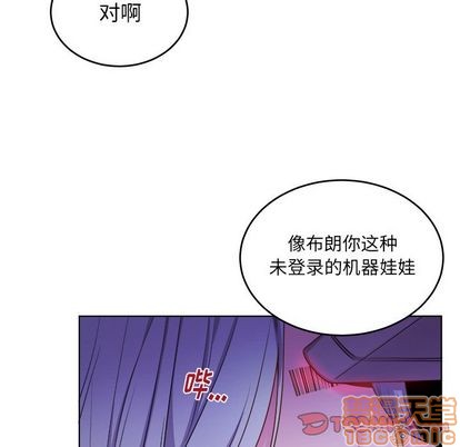 《机器娃娃/绝对吸引机器人》漫画最新章节第23章免费下拉式在线观看章节第【70】张图片