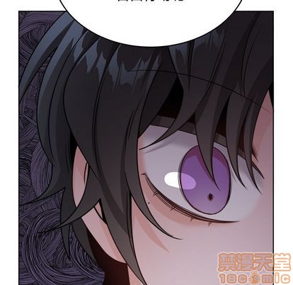 《机器娃娃/绝对吸引机器人》漫画最新章节第23章免费下拉式在线观看章节第【75】张图片