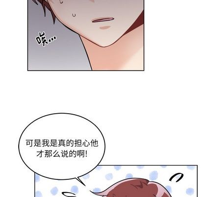 《机器娃娃/绝对吸引机器人》漫画最新章节第23章免费下拉式在线观看章节第【8】张图片