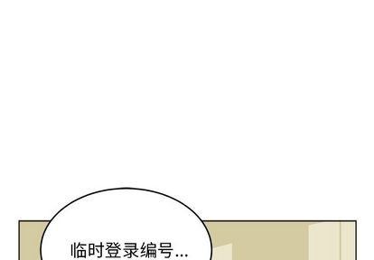 《机器娃娃/绝对吸引机器人》漫画最新章节第24章免费下拉式在线观看章节第【1】张图片