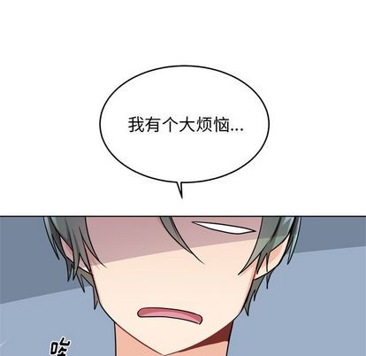 《机器娃娃/绝对吸引机器人》漫画最新章节第24章免费下拉式在线观看章节第【12】张图片