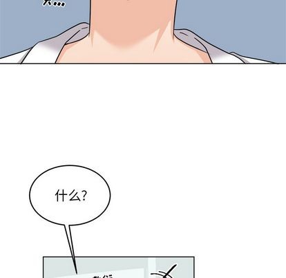 《机器娃娃/绝对吸引机器人》漫画最新章节第24章免费下拉式在线观看章节第【13】张图片