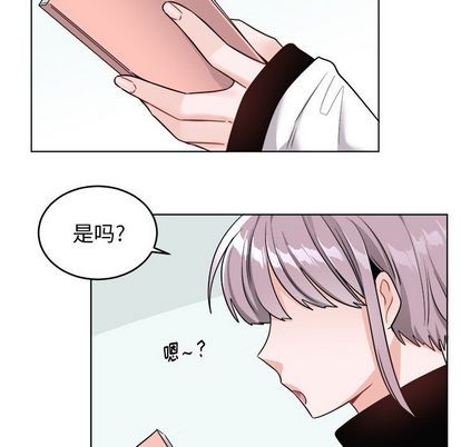 《机器娃娃/绝对吸引机器人》漫画最新章节第24章免费下拉式在线观看章节第【16】张图片