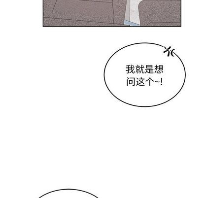 《机器娃娃/绝对吸引机器人》漫画最新章节第24章免费下拉式在线观看章节第【19】张图片