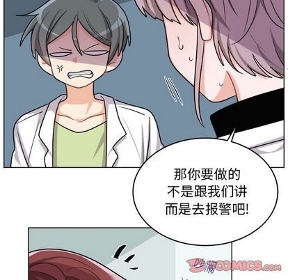 《机器娃娃/绝对吸引机器人》漫画最新章节第24章免费下拉式在线观看章节第【22】张图片