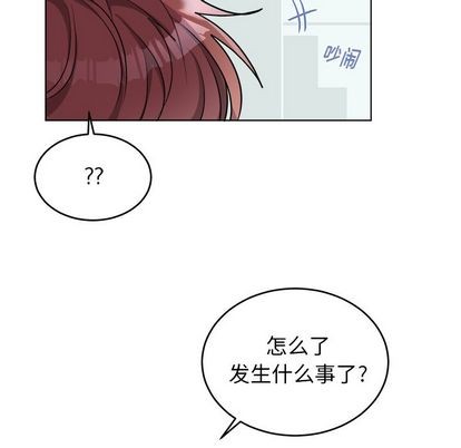 《机器娃娃/绝对吸引机器人》漫画最新章节第24章免费下拉式在线观看章节第【23】张图片