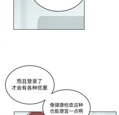 《机器娃娃/绝对吸引机器人》漫画最新章节第24章免费下拉式在线观看章节第【28】张图片