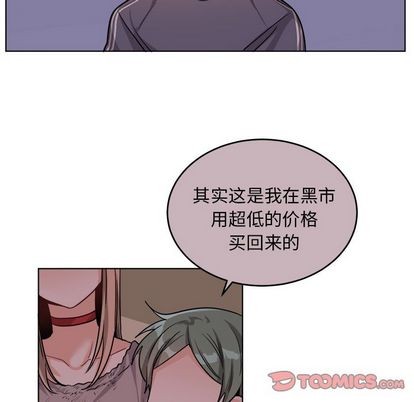 《机器娃娃/绝对吸引机器人》漫画最新章节第24章免费下拉式在线观看章节第【34】张图片