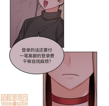 《机器娃娃/绝对吸引机器人》漫画最新章节第24章免费下拉式在线观看章节第【35】张图片