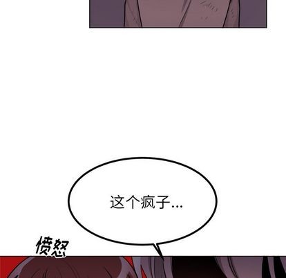 《机器娃娃/绝对吸引机器人》漫画最新章节第24章免费下拉式在线观看章节第【43】张图片