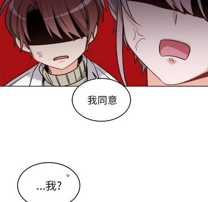 《机器娃娃/绝对吸引机器人》漫画最新章节第24章免费下拉式在线观看章节第【44】张图片