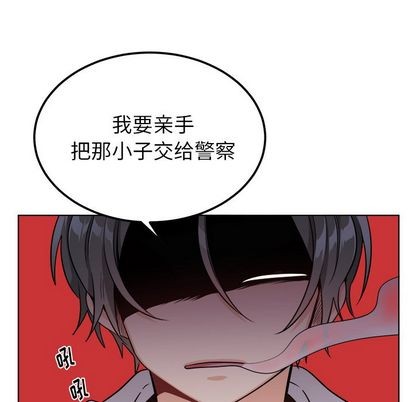 《机器娃娃/绝对吸引机器人》漫画最新章节第24章免费下拉式在线观看章节第【49】张图片