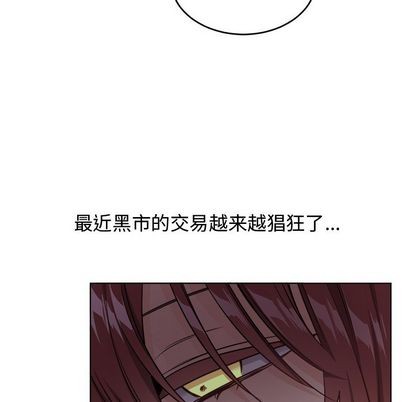 《机器娃娃/绝对吸引机器人》漫画最新章节第24章免费下拉式在线观看章节第【52】张图片