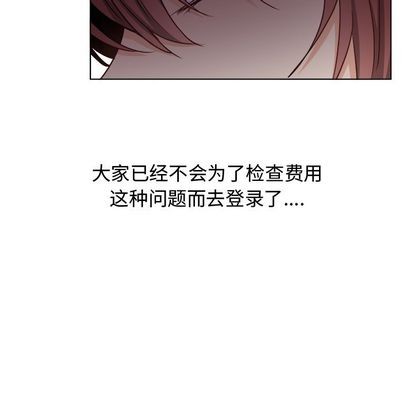 《机器娃娃/绝对吸引机器人》漫画最新章节第24章免费下拉式在线观看章节第【53】张图片