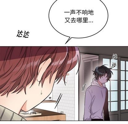 《机器娃娃/绝对吸引机器人》漫画最新章节第24章免费下拉式在线观看章节第【63】张图片