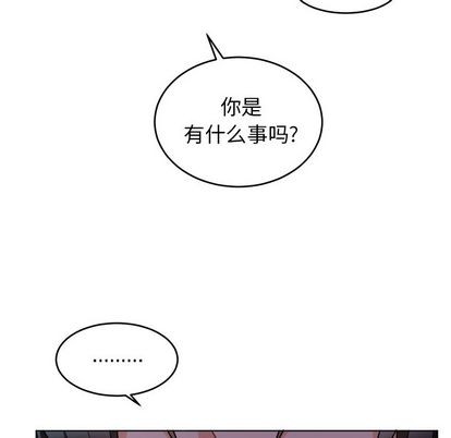 《机器娃娃/绝对吸引机器人》漫画最新章节第24章免费下拉式在线观看章节第【68】张图片