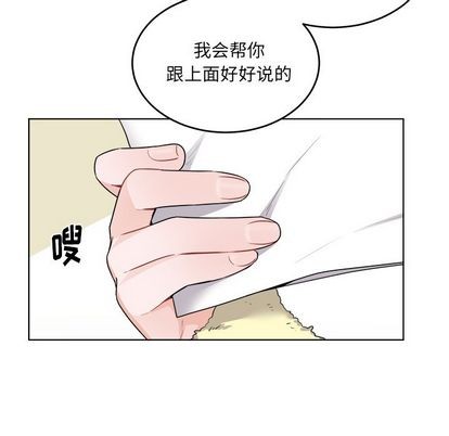 《机器娃娃/绝对吸引机器人》漫画最新章节第24章免费下拉式在线观看章节第【7】张图片