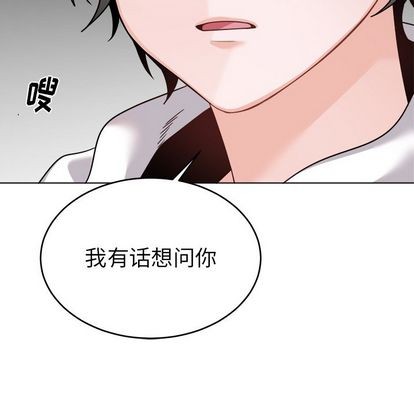 《机器娃娃/绝对吸引机器人》漫画最新章节第24章免费下拉式在线观看章节第【71】张图片