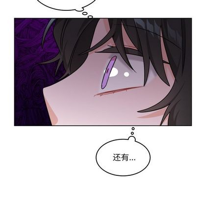 《机器娃娃/绝对吸引机器人》漫画最新章节第25章免费下拉式在线观看章节第【11】张图片