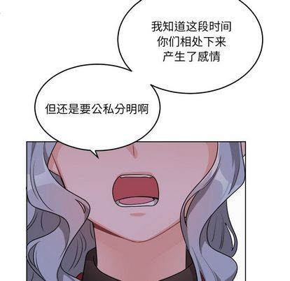 《机器娃娃/绝对吸引机器人》漫画最新章节第25章免费下拉式在线观看章节第【27】张图片