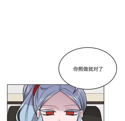 《机器娃娃/绝对吸引机器人》漫画最新章节第25章免费下拉式在线观看章节第【31】张图片