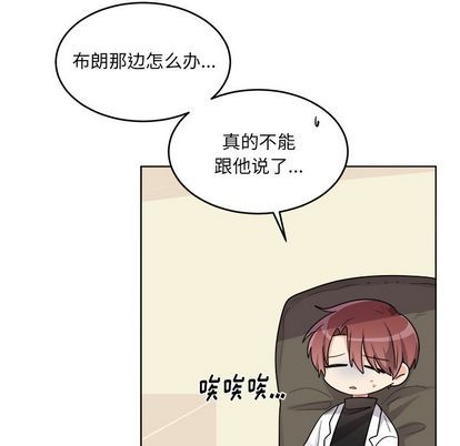 《机器娃娃/绝对吸引机器人》漫画最新章节第25章免费下拉式在线观看章节第【37】张图片