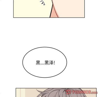 《机器娃娃/绝对吸引机器人》漫画最新章节第25章免费下拉式在线观看章节第【42】张图片