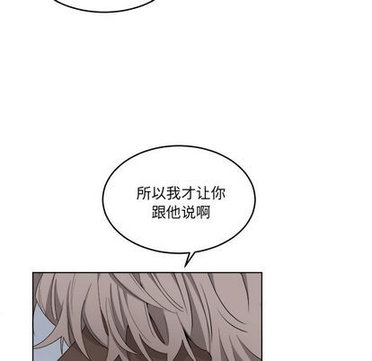 《机器娃娃/绝对吸引机器人》漫画最新章节第25章免费下拉式在线观看章节第【49】张图片