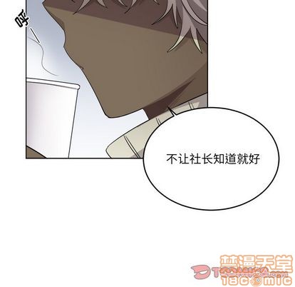 《机器娃娃/绝对吸引机器人》漫画最新章节第25章免费下拉式在线观看章节第【50】张图片