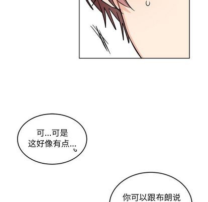 《机器娃娃/绝对吸引机器人》漫画最新章节第25章免费下拉式在线观看章节第【52】张图片