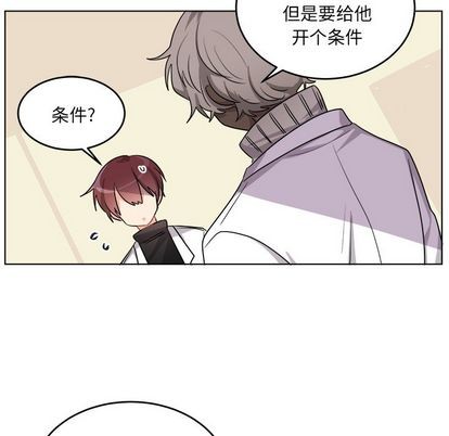 《机器娃娃/绝对吸引机器人》漫画最新章节第25章免费下拉式在线观看章节第【53】张图片