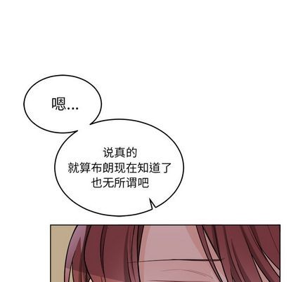 《机器娃娃/绝对吸引机器人》漫画最新章节第25章免费下拉式在线观看章节第【57】张图片