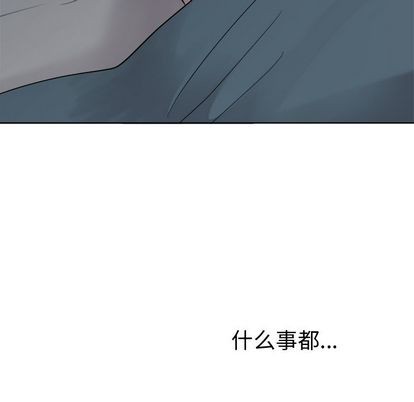 《机器娃娃/绝对吸引机器人》漫画最新章节第25章免费下拉式在线观看章节第【67】张图片