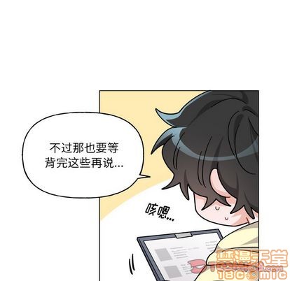 《机器娃娃/绝对吸引机器人》漫画最新章节第27章免费下拉式在线观看章节第【10】张图片