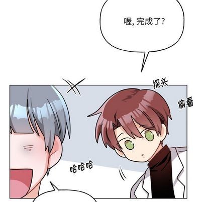 《机器娃娃/绝对吸引机器人》漫画最新章节第27章免费下拉式在线观看章节第【21】张图片