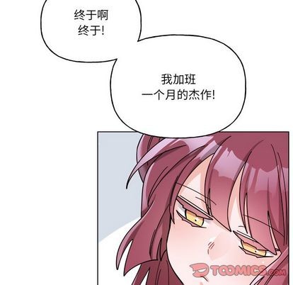 《机器娃娃/绝对吸引机器人》漫画最新章节第27章免费下拉式在线观看章节第【22】张图片